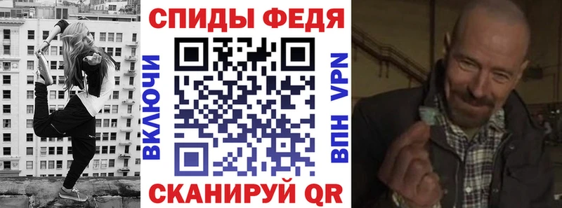 ОМГ ОМГ рабочий сайт  наркота  Вязьма  АМФ Premium 