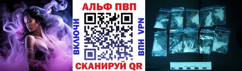 А ПВП мука Вязьма