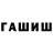 Гашиш VHQ ActingLikeJay