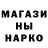 Canna-Cookies марихуана Dmytro Yakimchuk