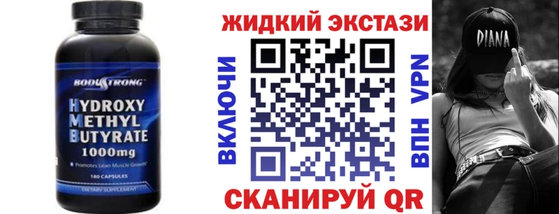 Бутират вода  Вязьма 