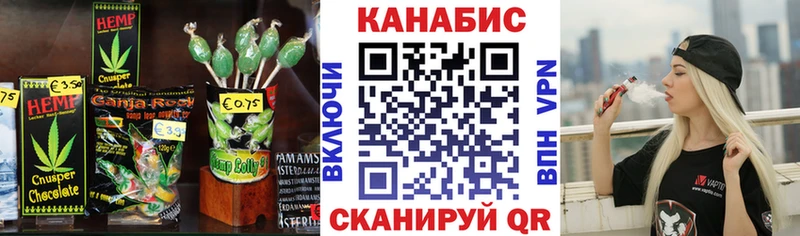 Canna-Cookies марихуана  Вязьма 
