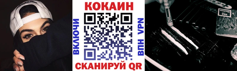 Cocaine Перу  цена наркотик  Вязьма 