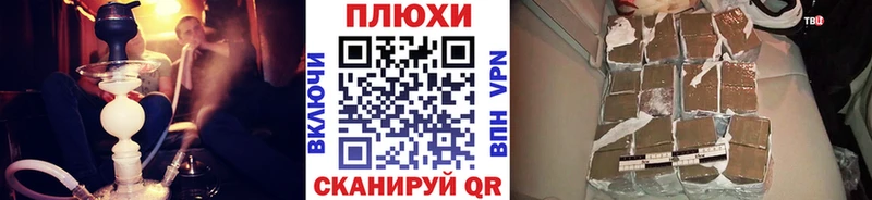 цена   Вязьма  kraken ONION  ГАШИШ хэш 