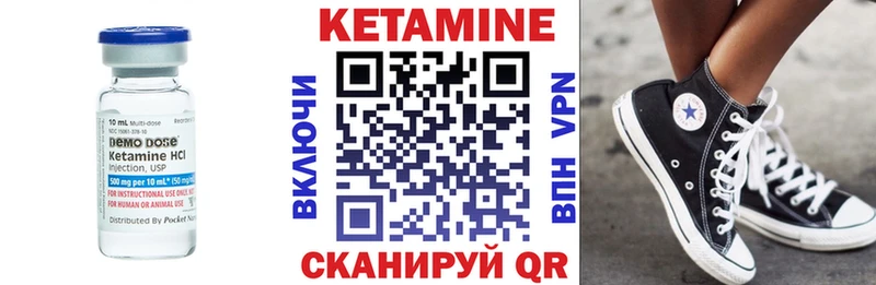 hydra ссылки Вязьма КЕТАМИН ketamine