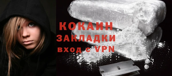 соль курить ск Белокуриха