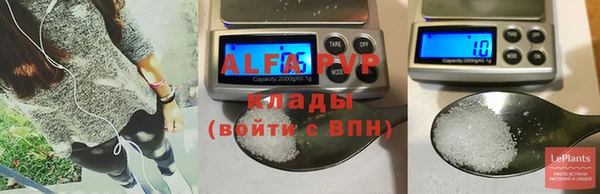 Альфа ПВП Белоозёрский