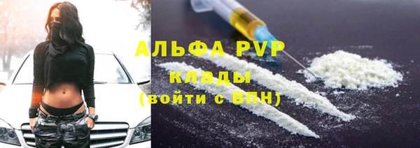 соль курить ск Белокуриха