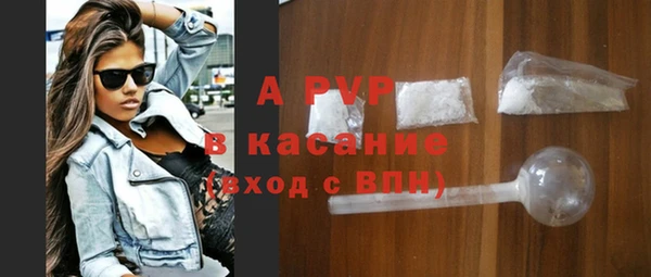 Альфа ПВП Белоозёрский
