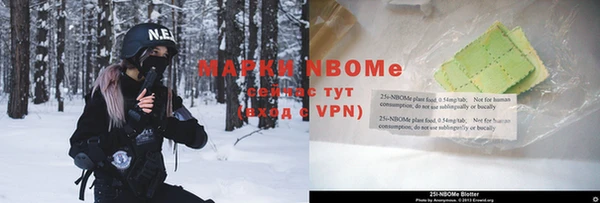 соль курить ск Белокуриха