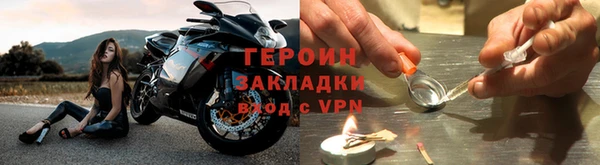соль курить ск Белокуриха