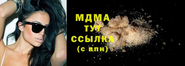 соль курить ск Белокуриха