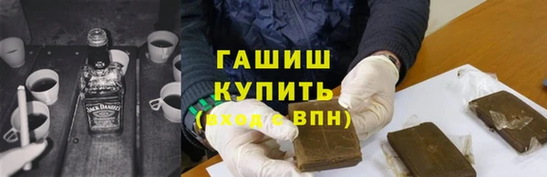 соль курить ск Белокуриха