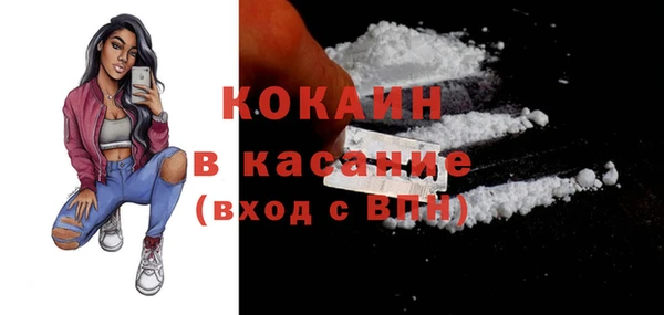 соль курить ск Белокуриха