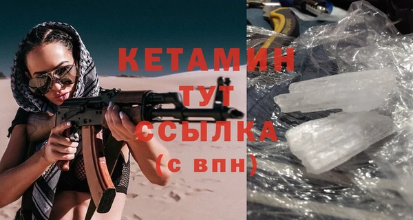 соль курить ск Белокуриха