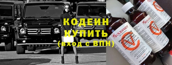 соль курить ск Белокуриха