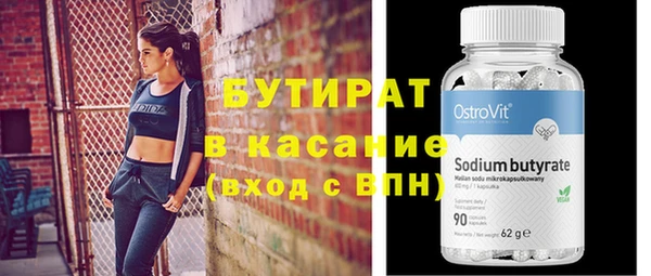 соль курить ск Белокуриха