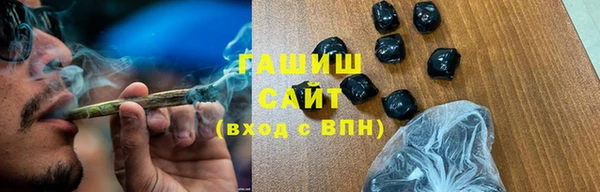соль курить ск Белокуриха