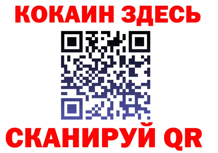 Cocaine VHQ рабочий сайт shop MEGA Вязьма
