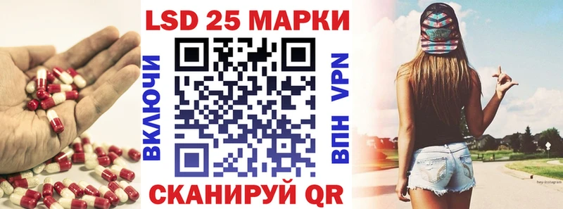 ссылка на мегу ONION Вязьма Лсд 25 экстази кислота