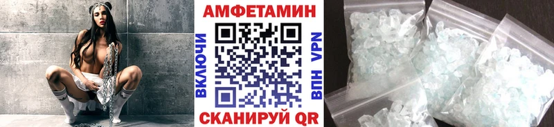 купить наркотики сайты  Вязьма  Метамфетамин пудра 