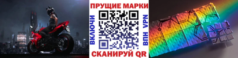 Наркотические марки 1500мкг  Вязьма 