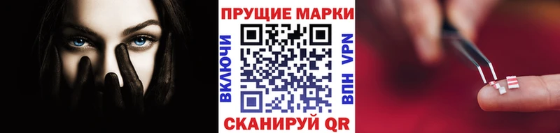 Марки N-bome 1,5мг Вязьма