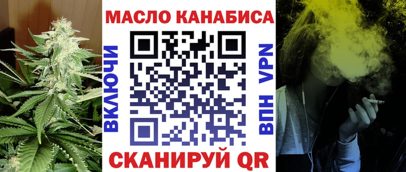 Дистиллят ТГК концентрат  Вязьма 